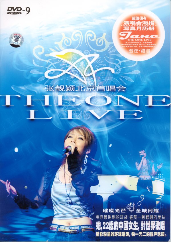 DVD9版