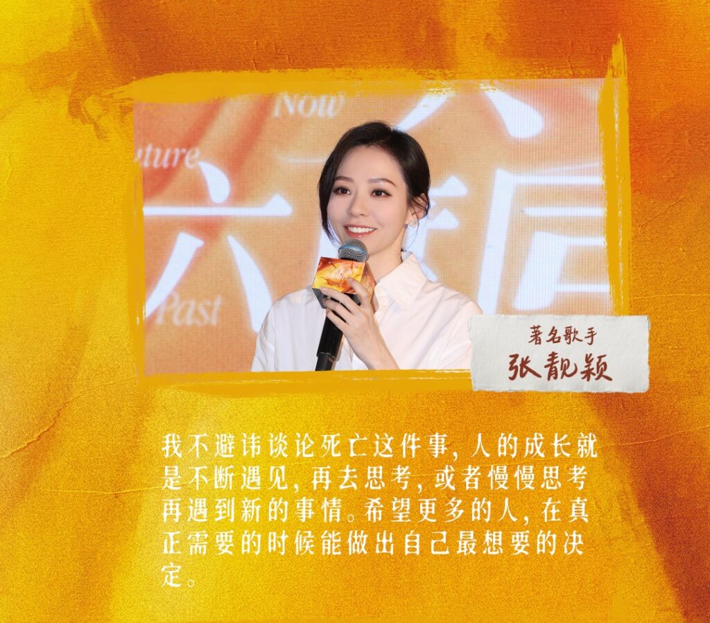 20250531三時六度慈善基金