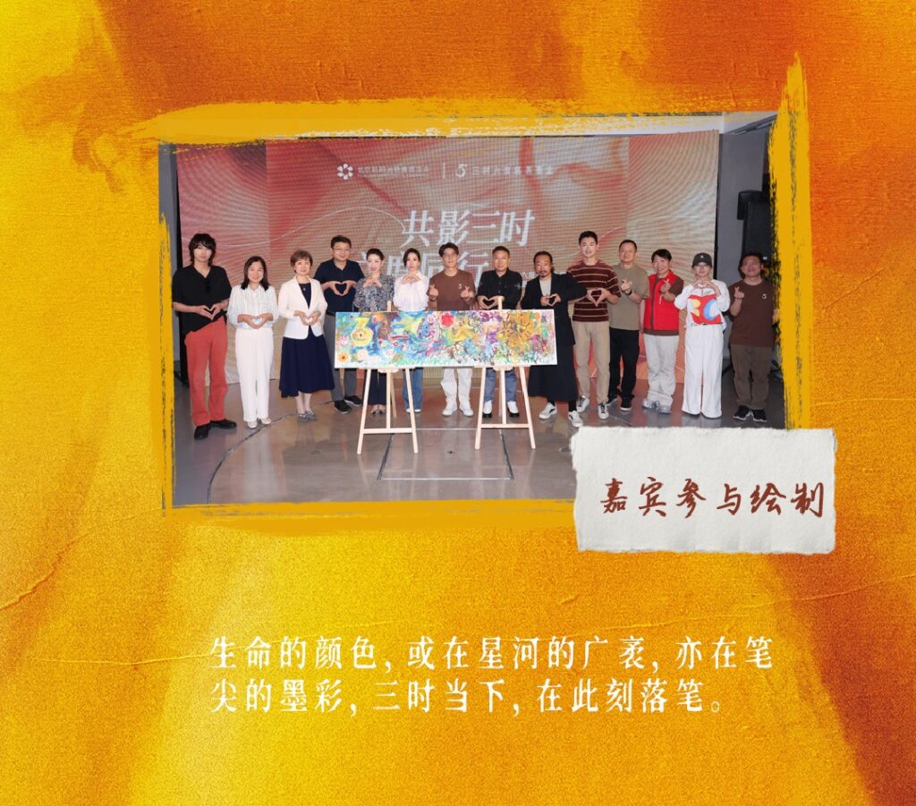 20250531三時六度慈善基金