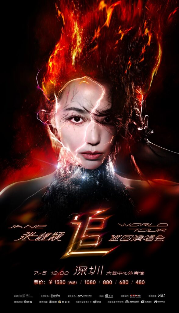 20250606_poster