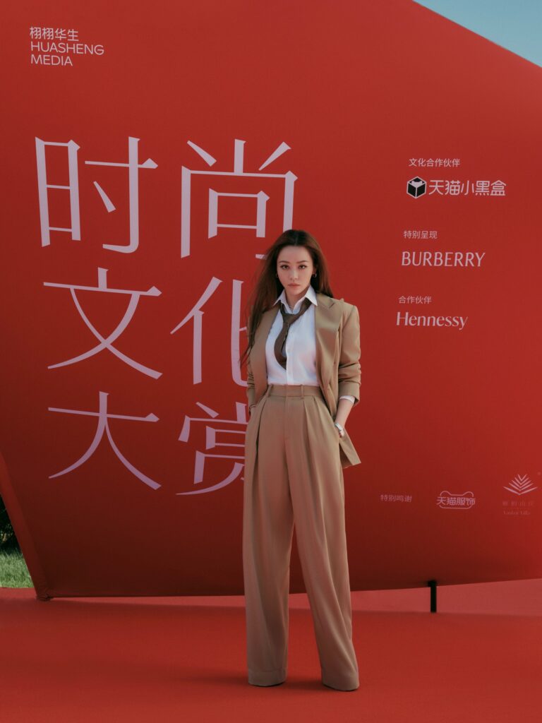 20250908时尚文化大赏red carpet