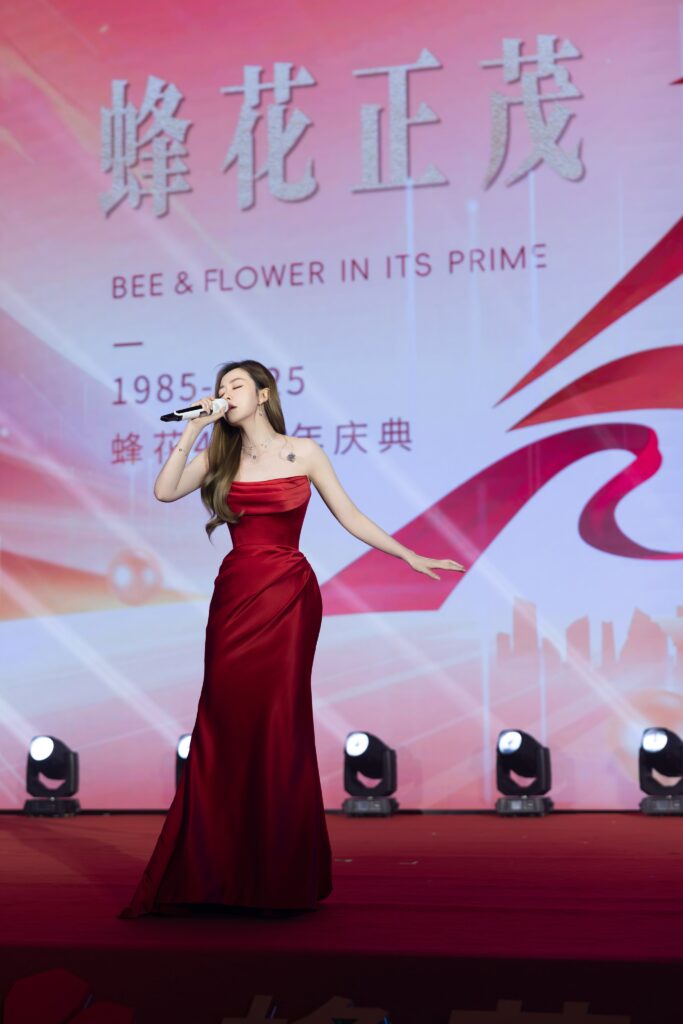 20251030蜂花盛典