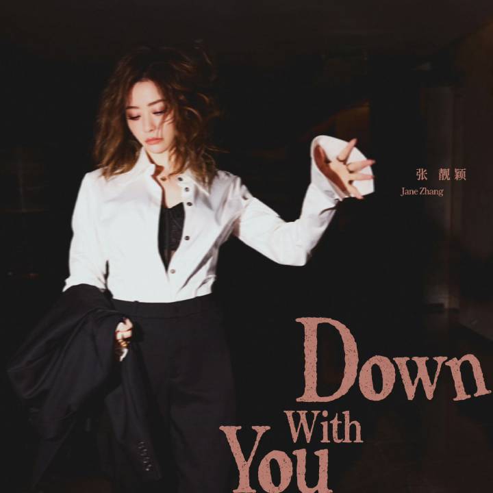 DownWithYou