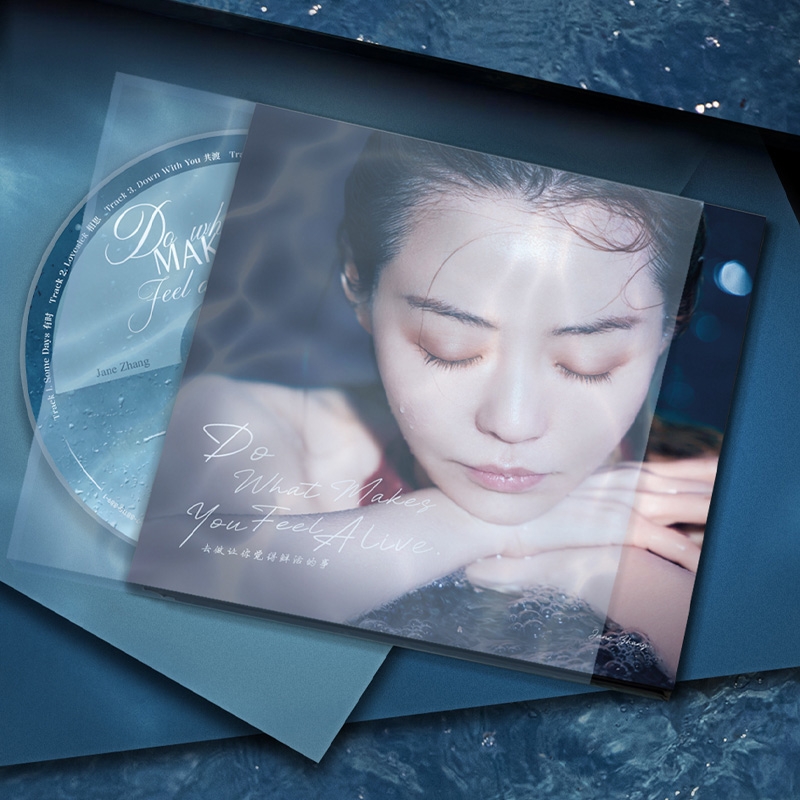 DWMYFA CD盤